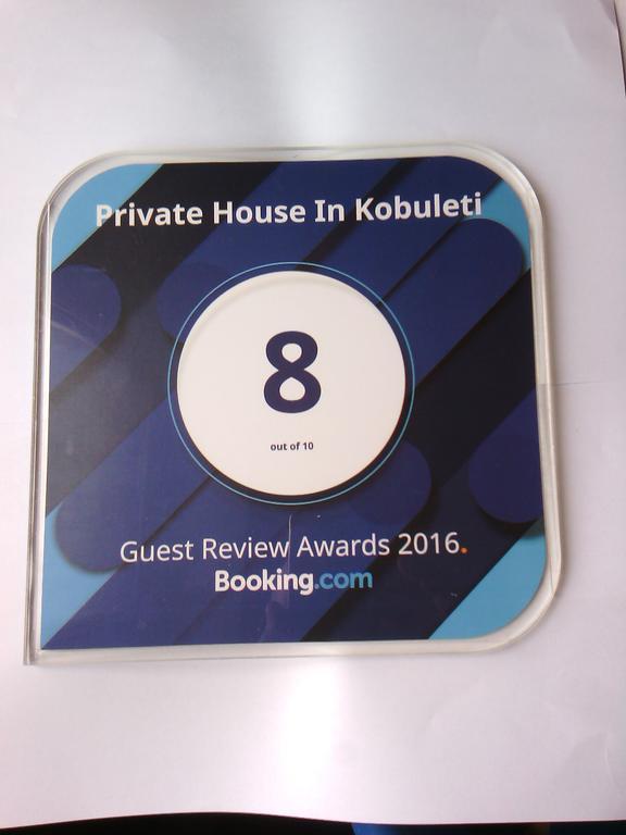 Private House Suliko Hotel Kobuleti ภายนอก รูปภาพ